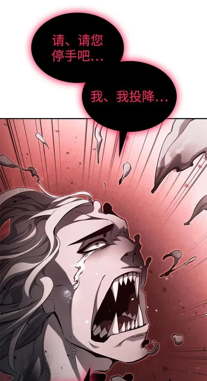 第58话 第38页