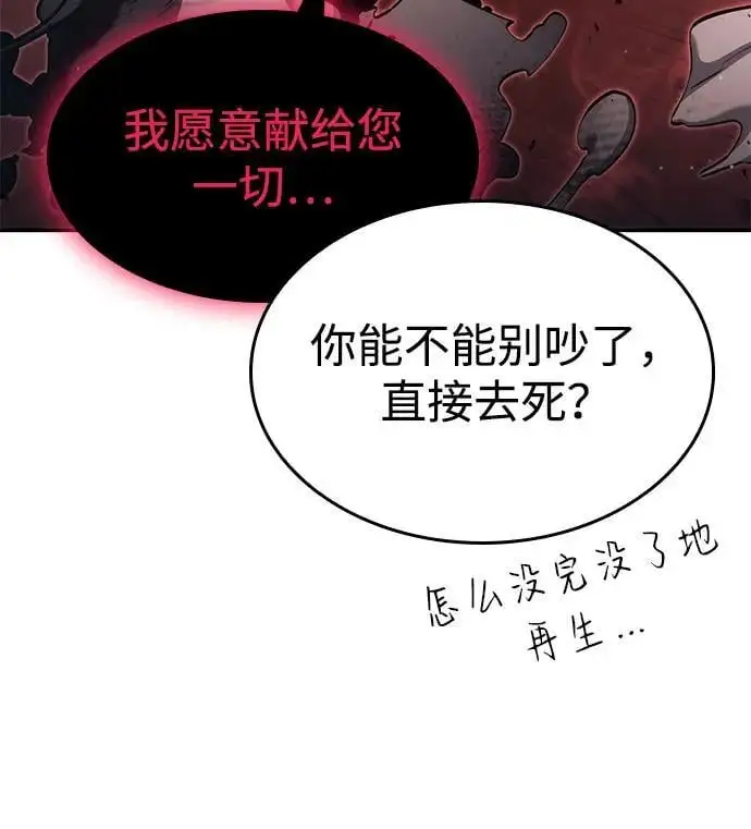 第58话 第39页