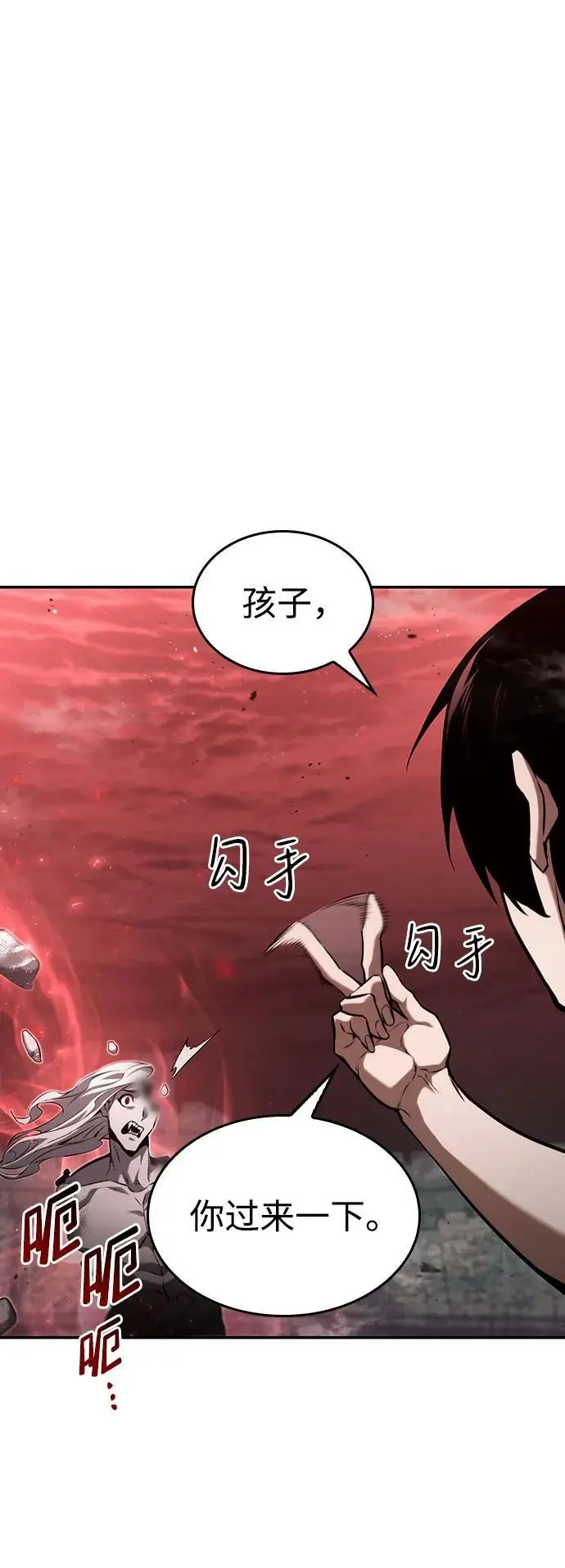 第58话 第42页
