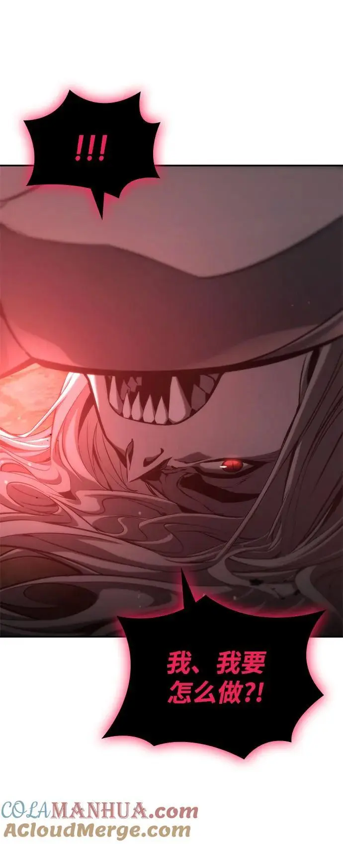 第58话 第45页