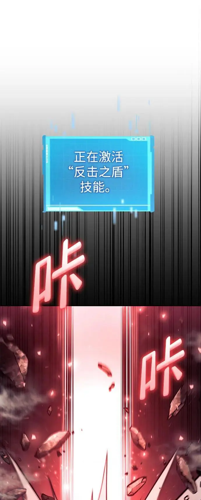 第58话 第46页