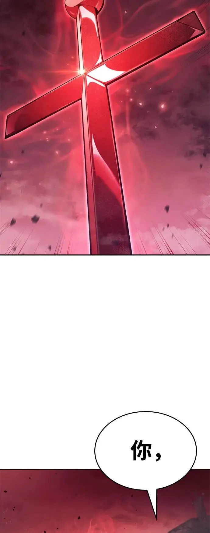 第58话 第48页