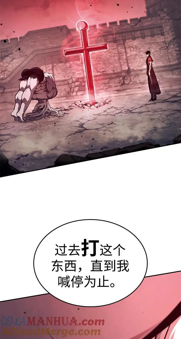 第58话 第49页