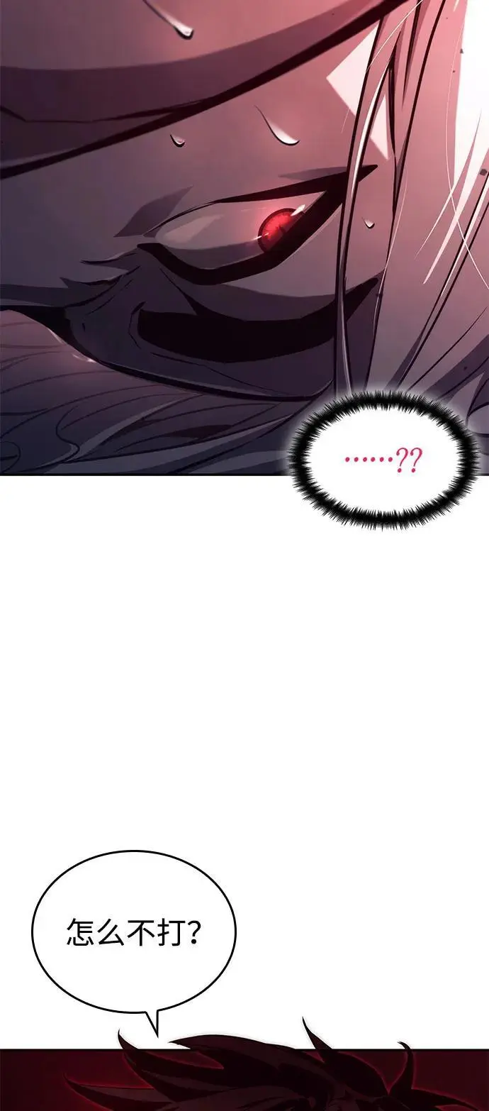 第58话 第50页