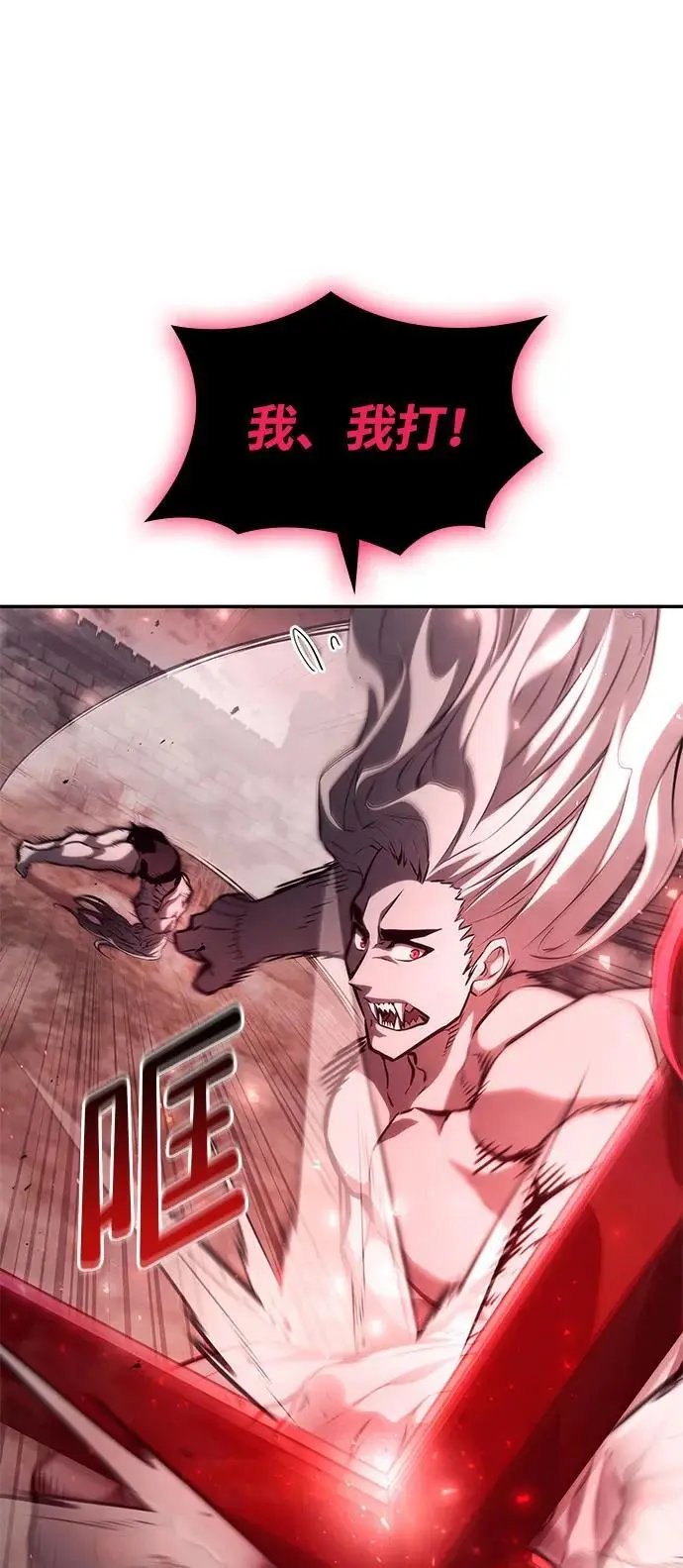 第58话 第52页