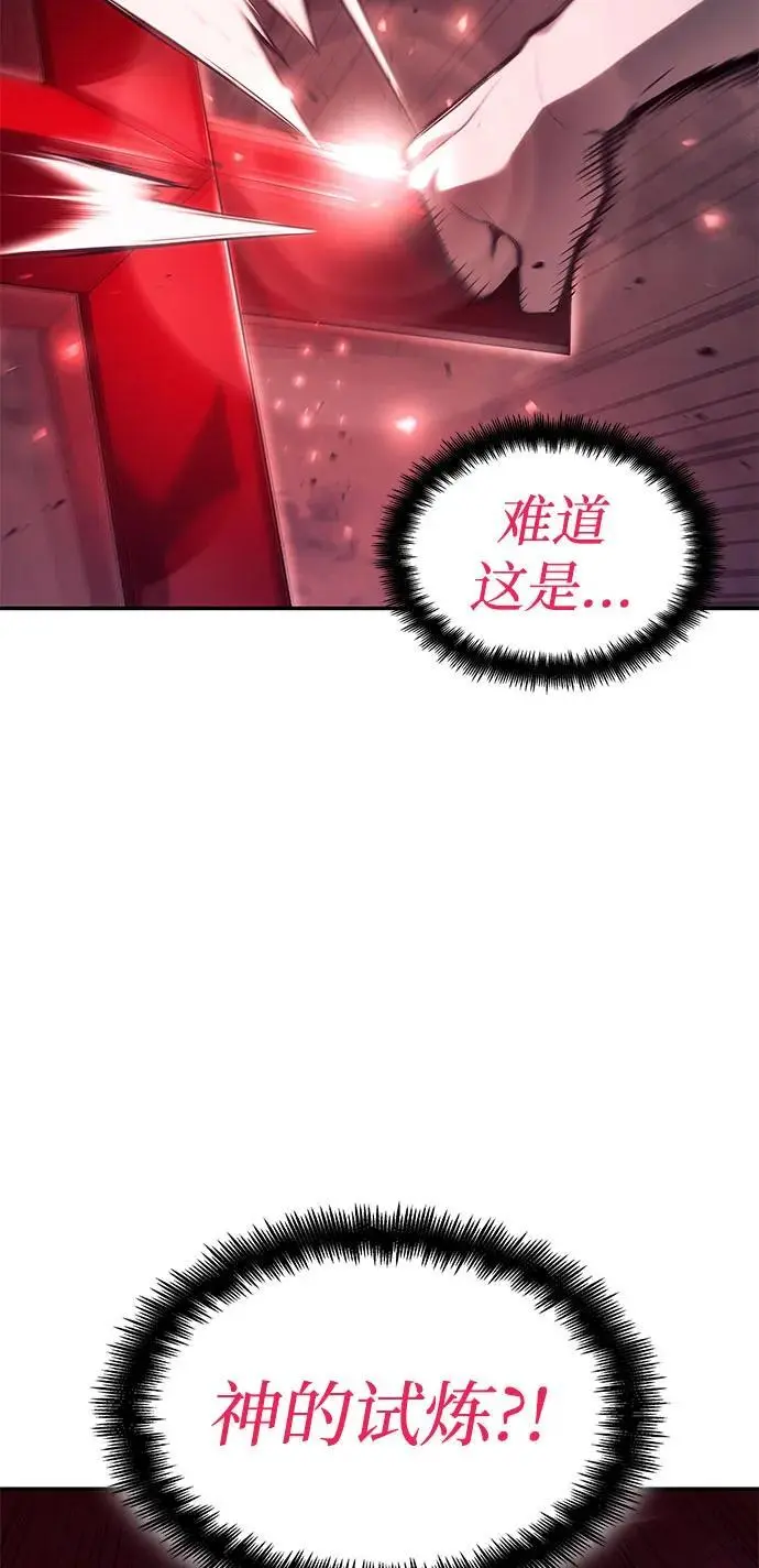 第58话 第56页
