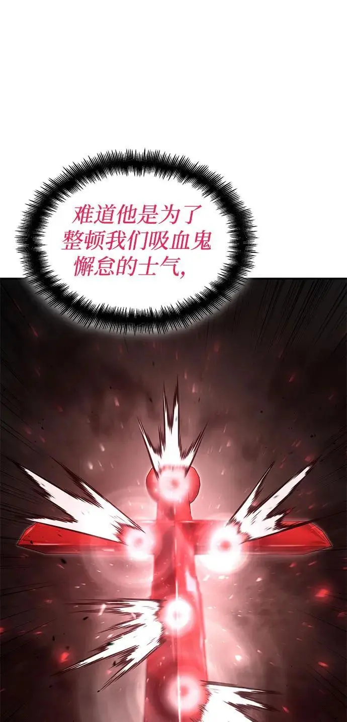 第58话 第59页