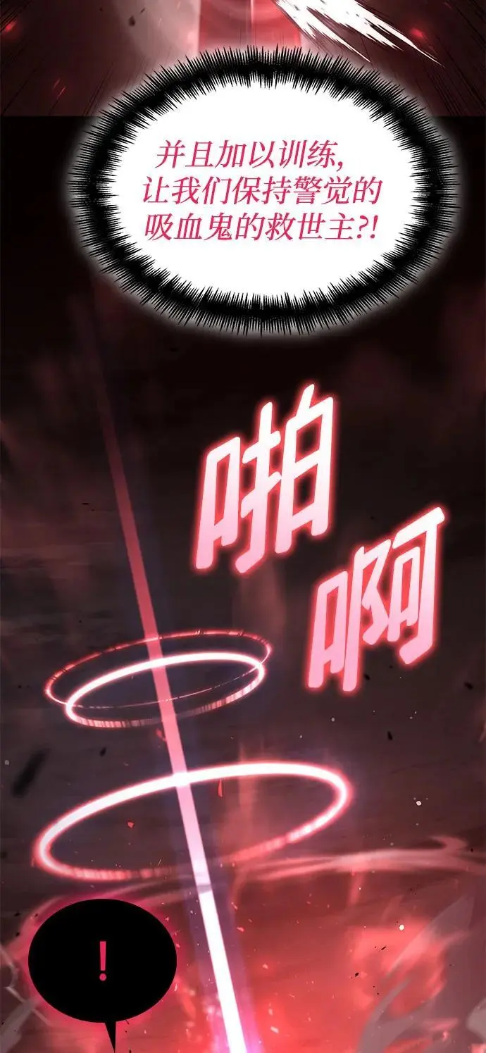 第58话 第60页