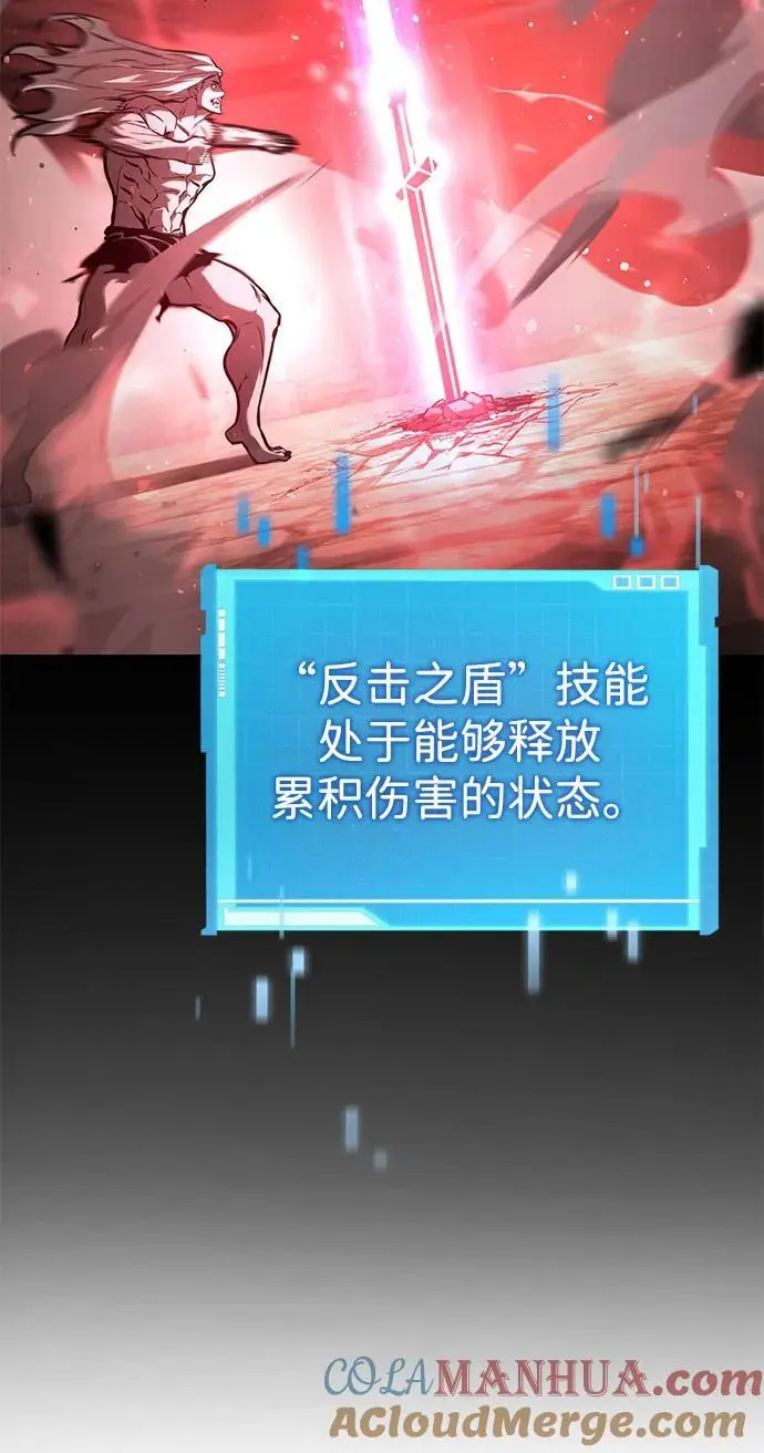 第58话 第61页