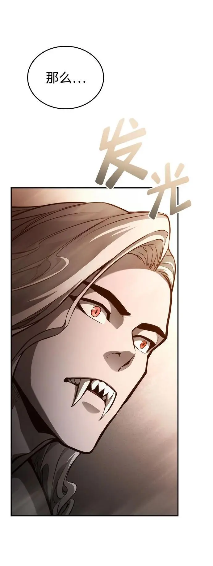 第58话 第63页
