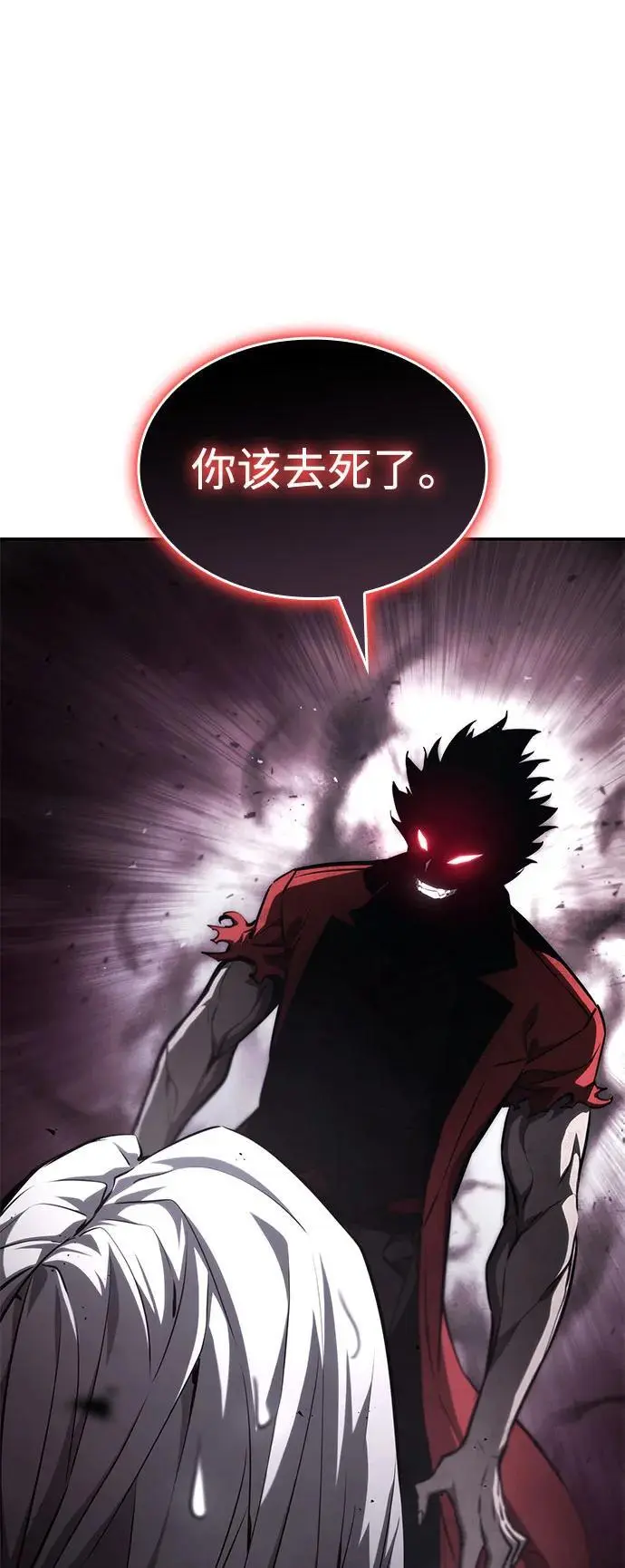 第58话 第64页