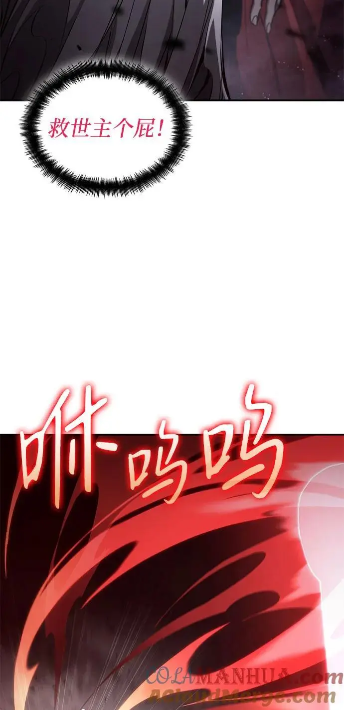 第58话 第65页