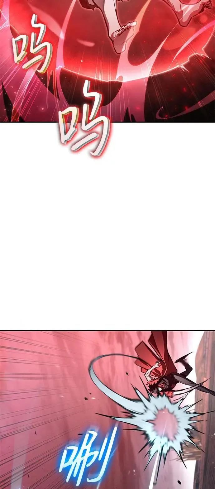 第58话 第67页