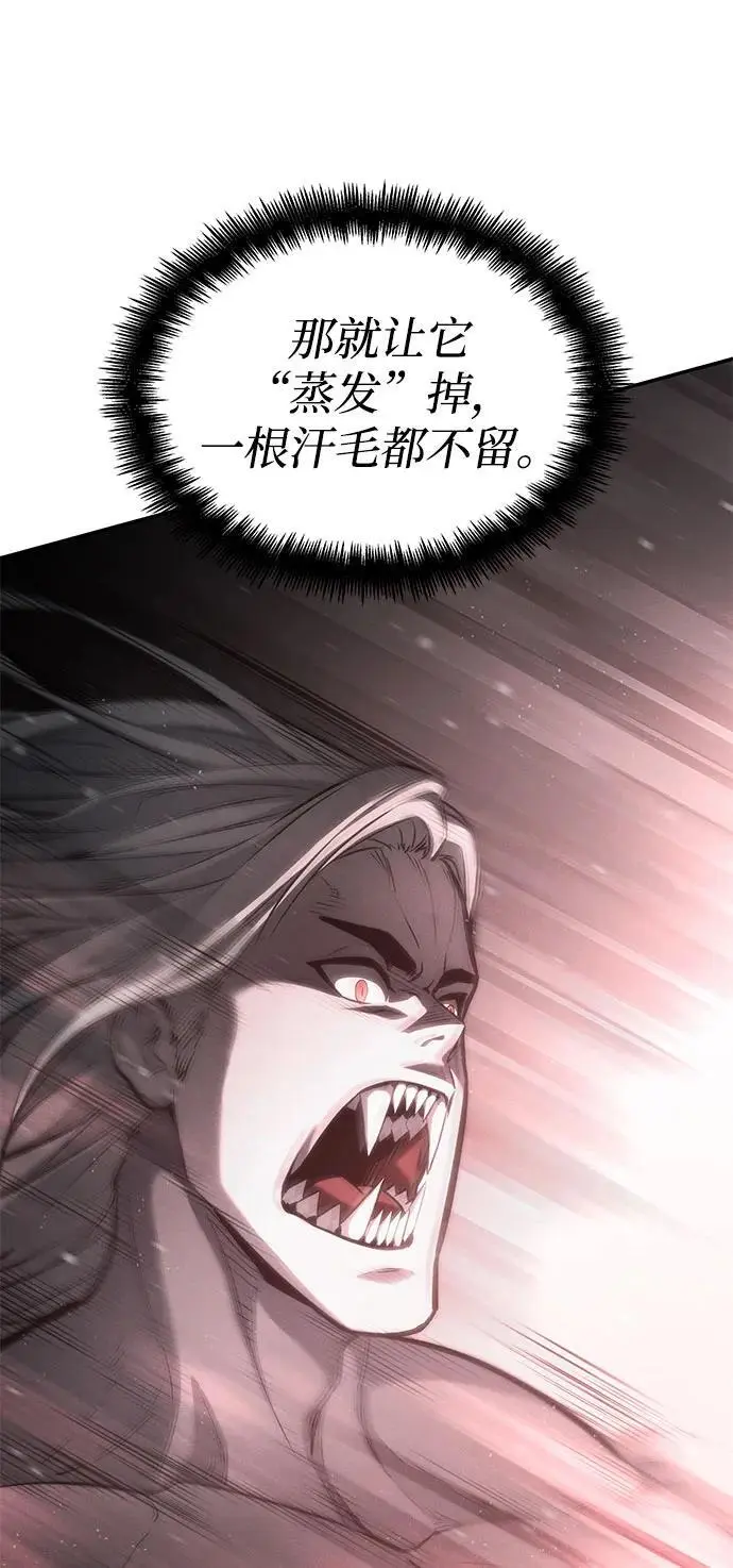 第58话 第71页