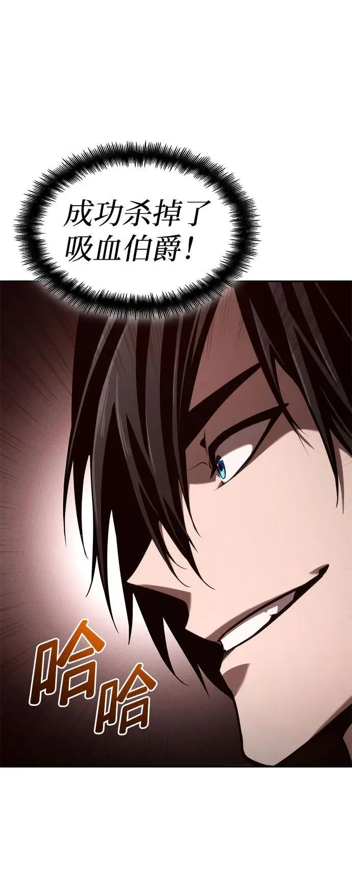 第58话 第76页