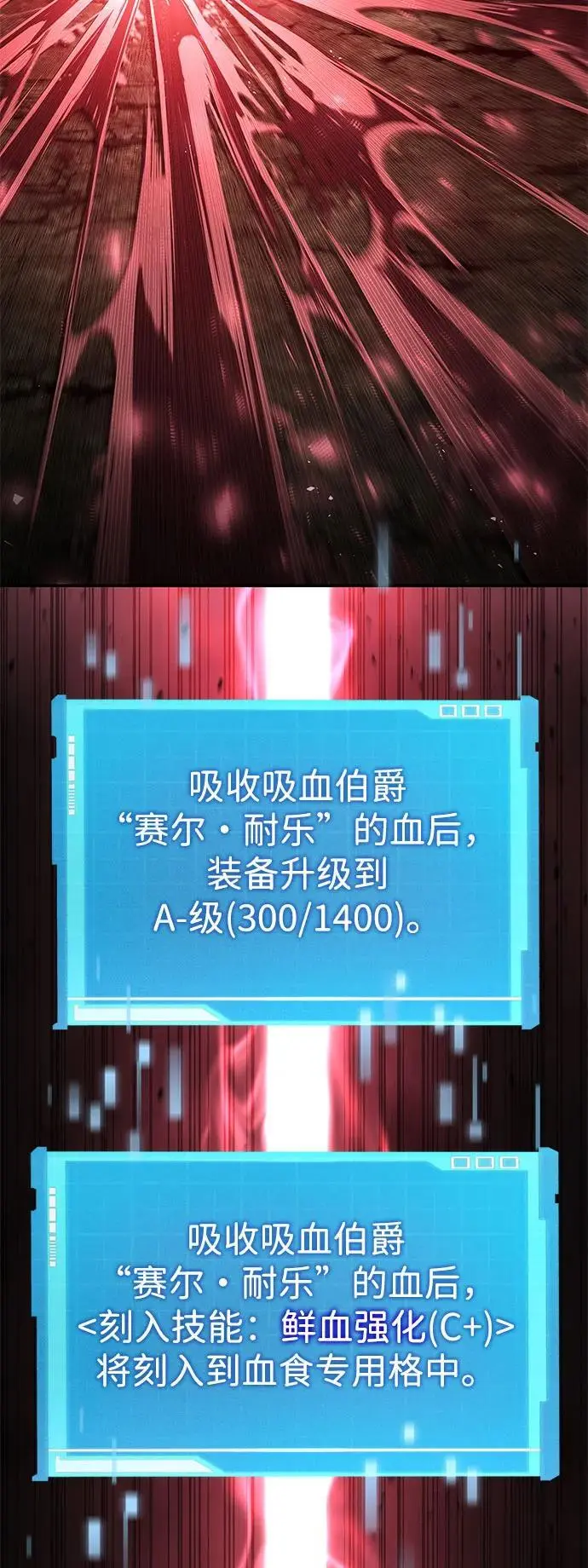 第58话 第79页