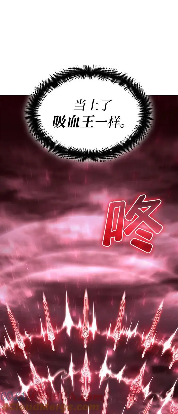 第58话 第85页