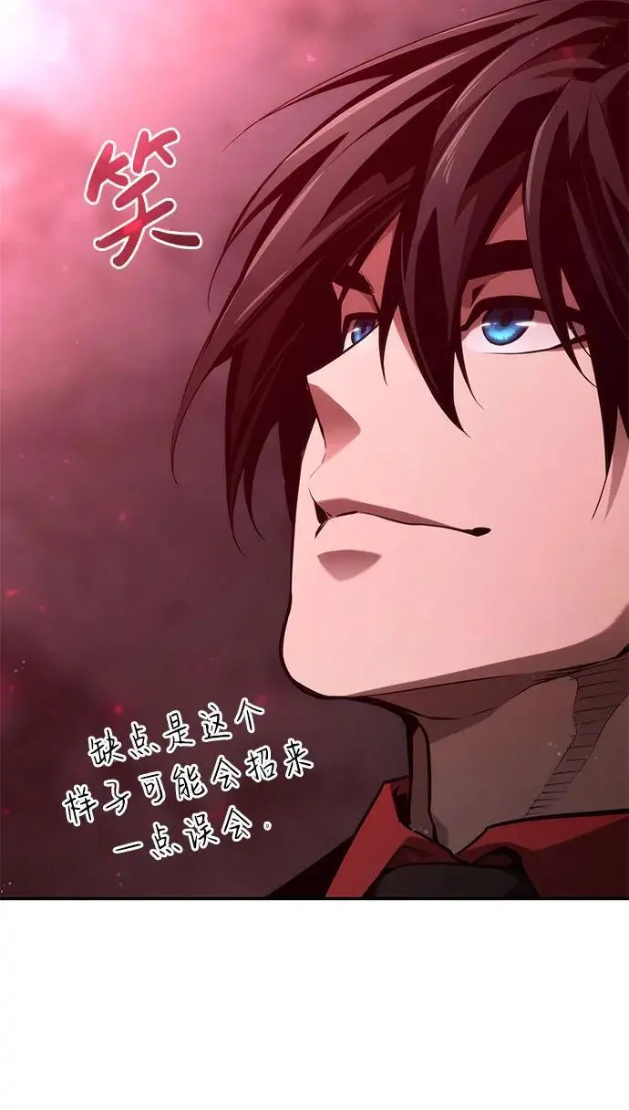 第58话 第87页