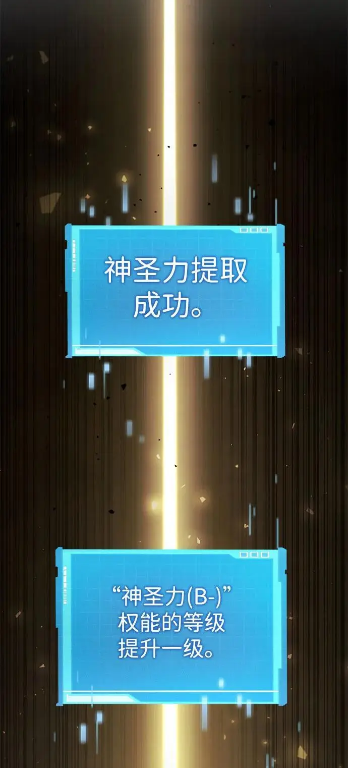 第58话 第91页