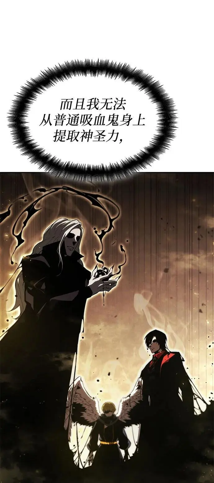 第58话 第95页