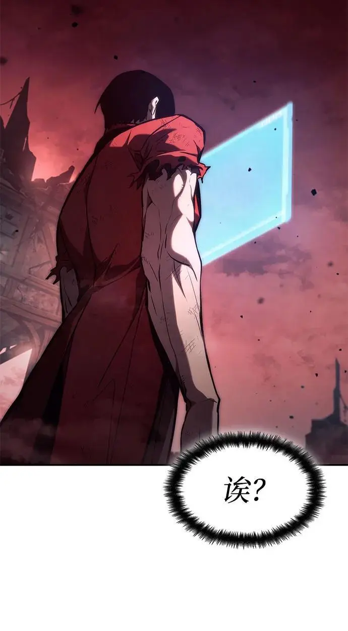第58话 第99页