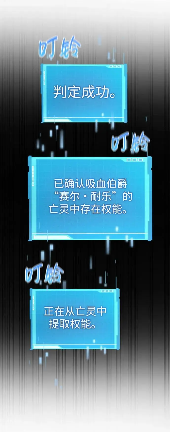 第58话 第102页