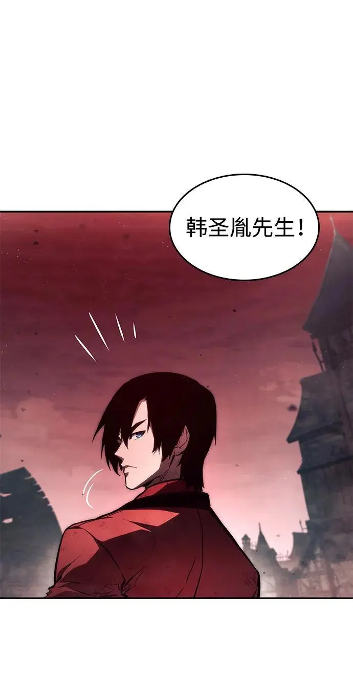 第58话 第104页