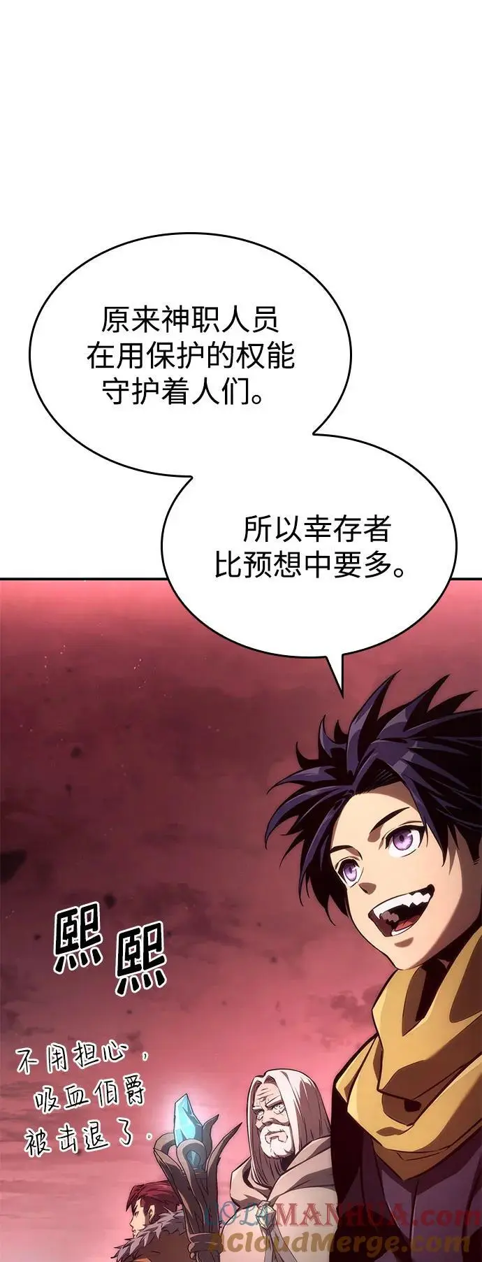 第58话 第105页