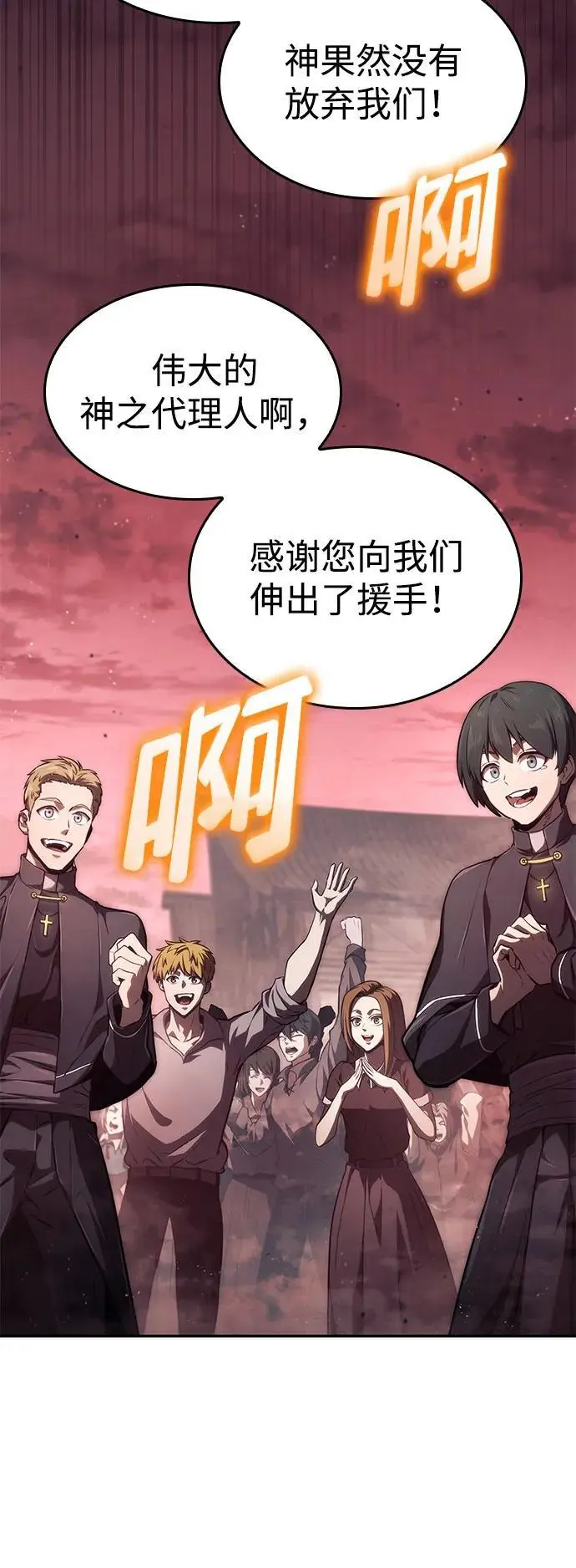 第58话 第107页