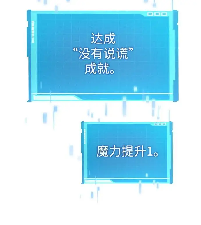 第58话 第115页