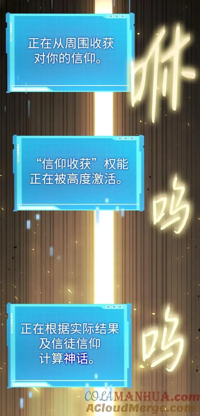 第58话 第117页