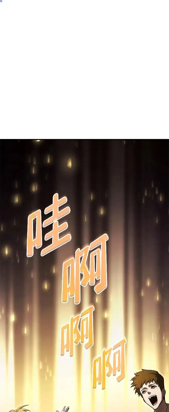 第59话 第2页