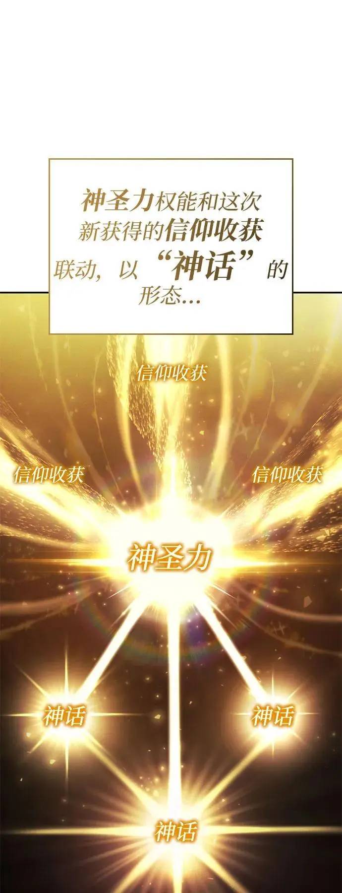 第59话 第12页