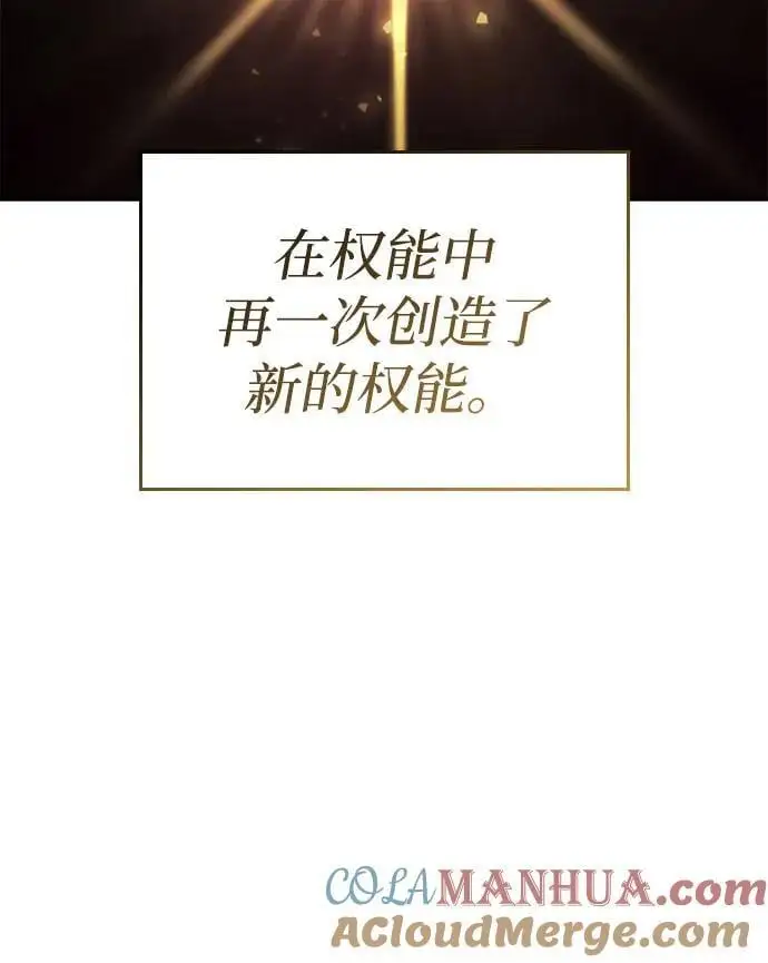 第59话 第13页