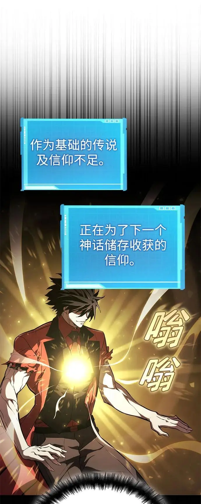 第59话 第15页