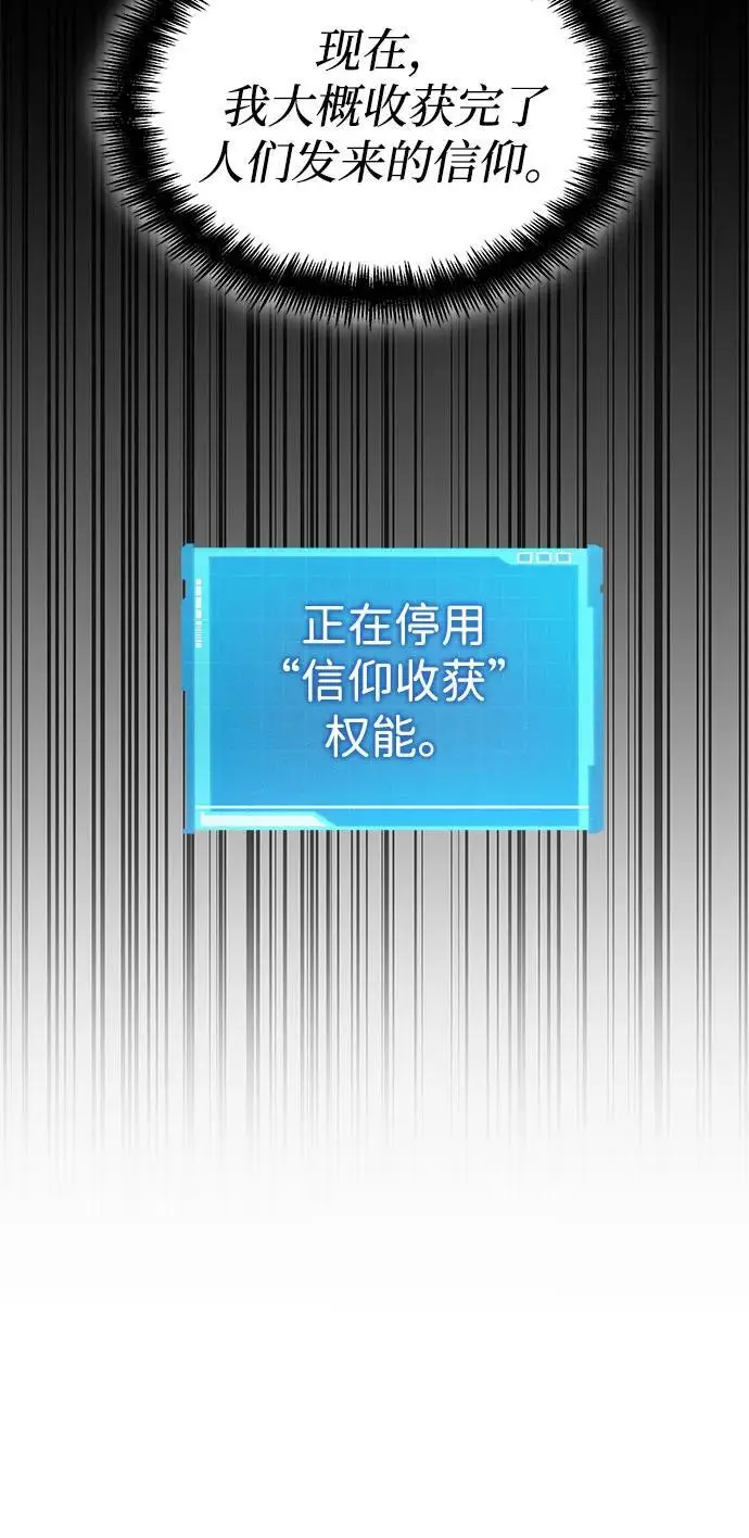 第59话 第16页