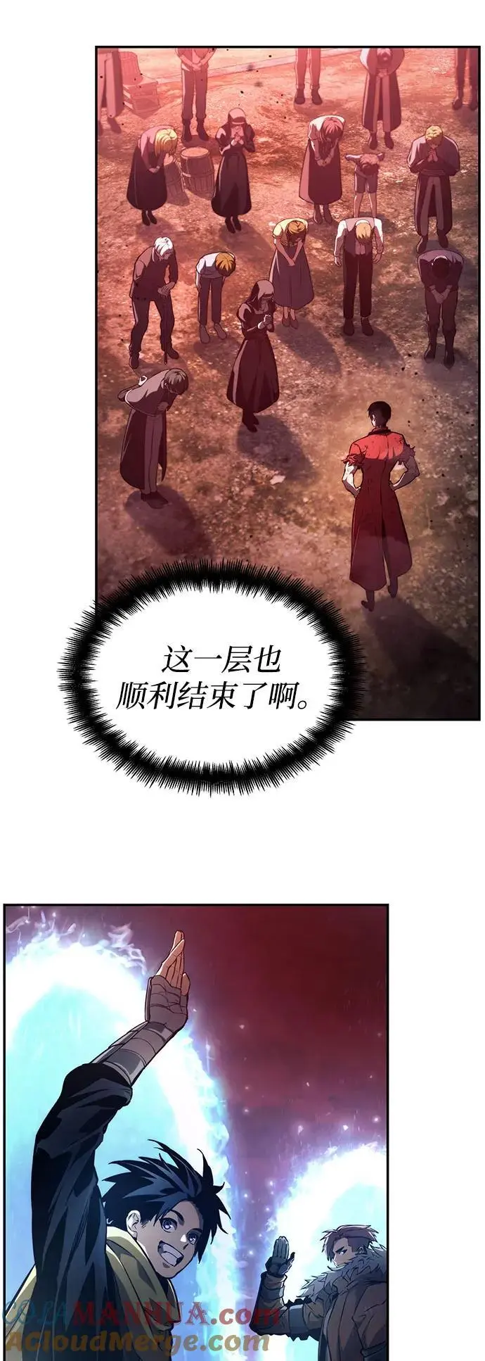 第59话 第17页