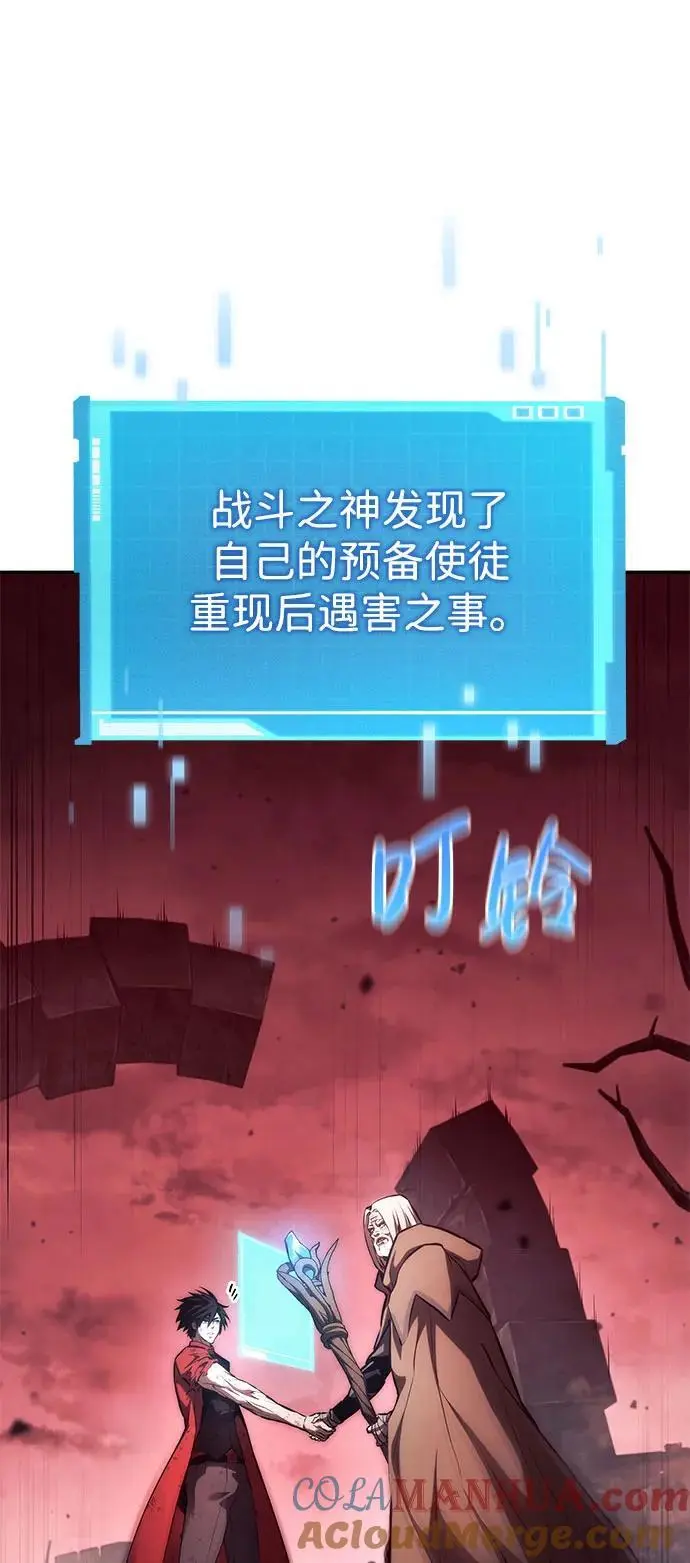 第59话 第21页