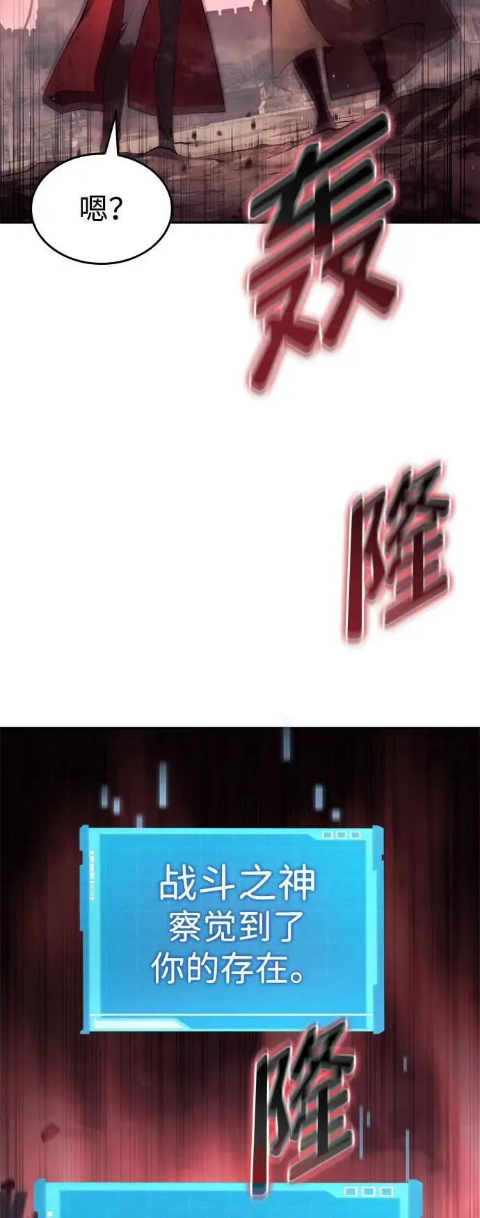 第59话 第22页