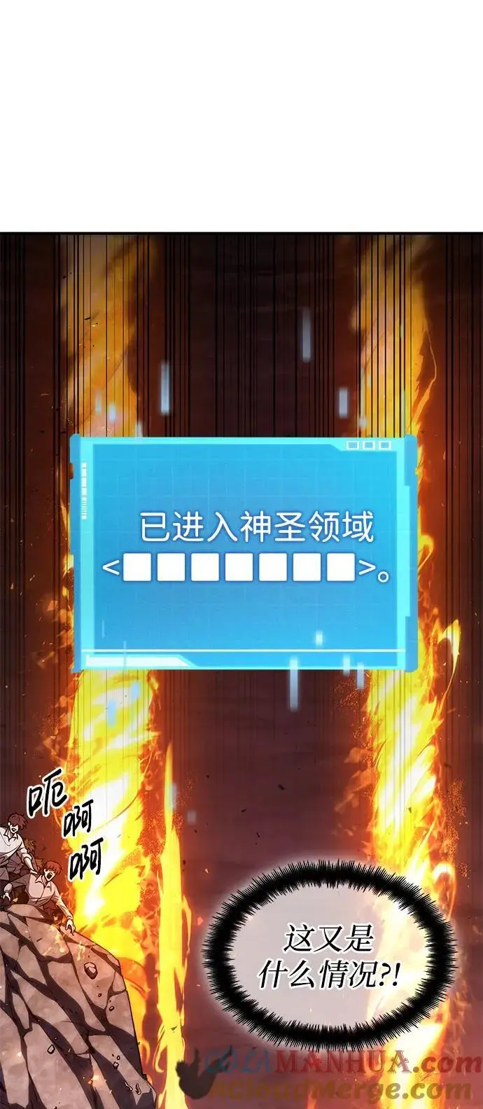 第59话 第29页