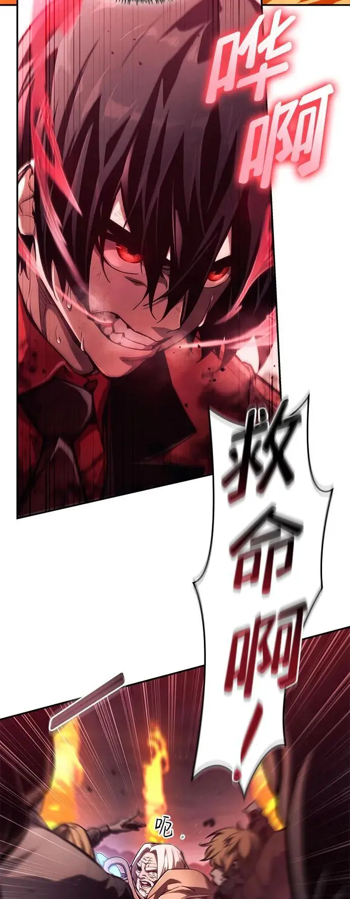 第59话 第31页