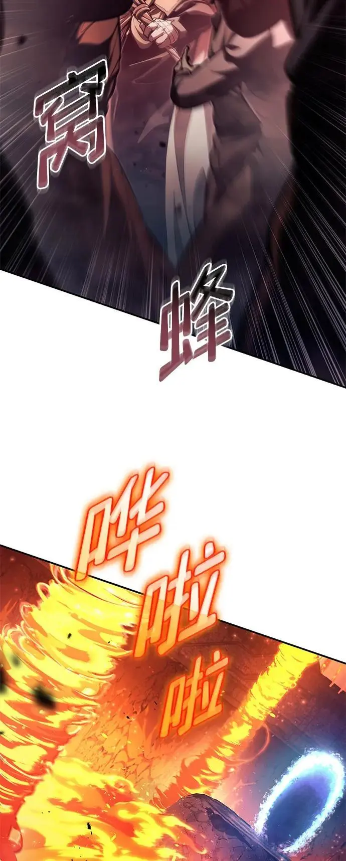 第59话 第32页