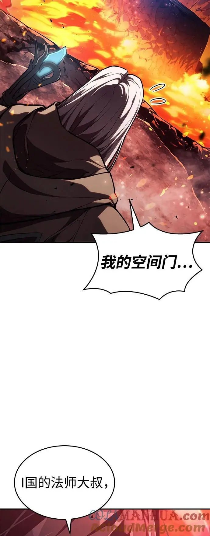 第59话 第33页