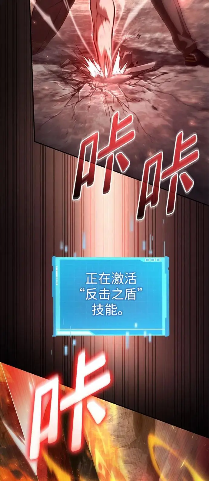 第59话 第40页