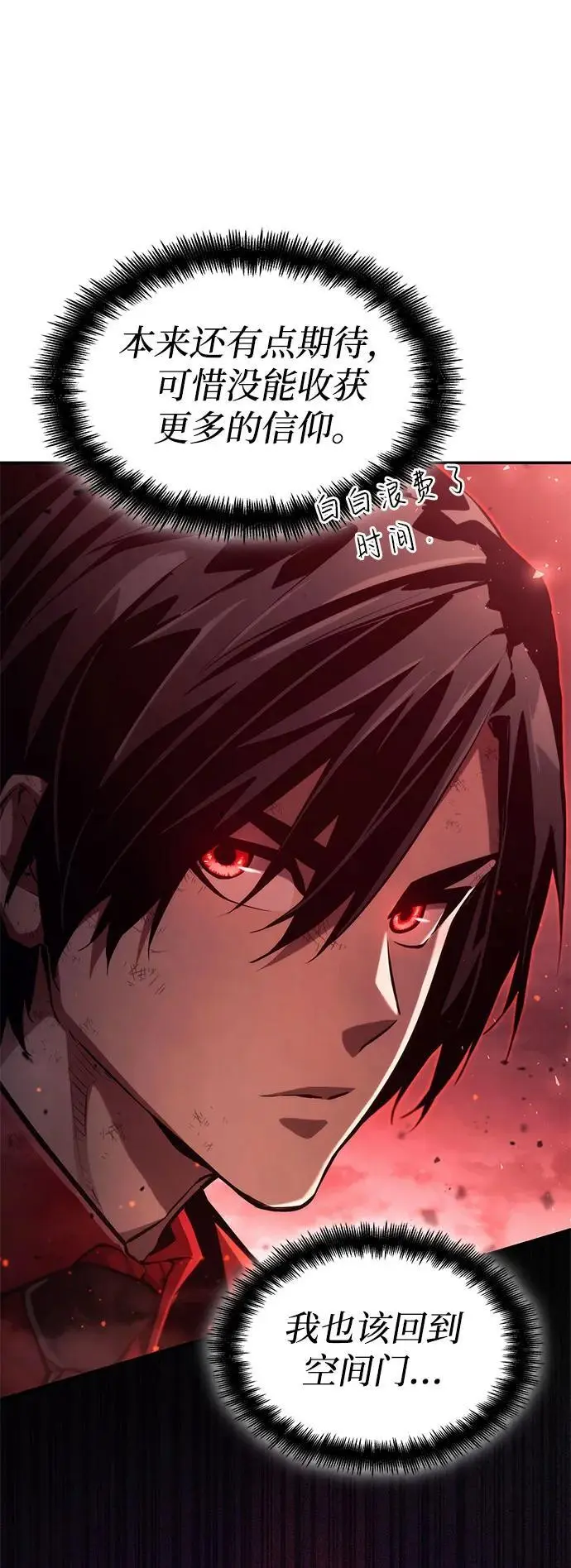 第59话 第46页