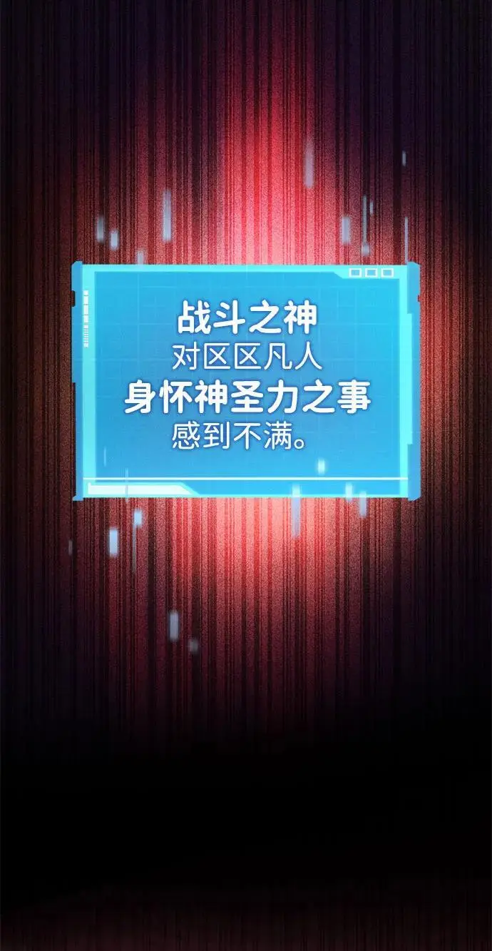 第59话 第47页