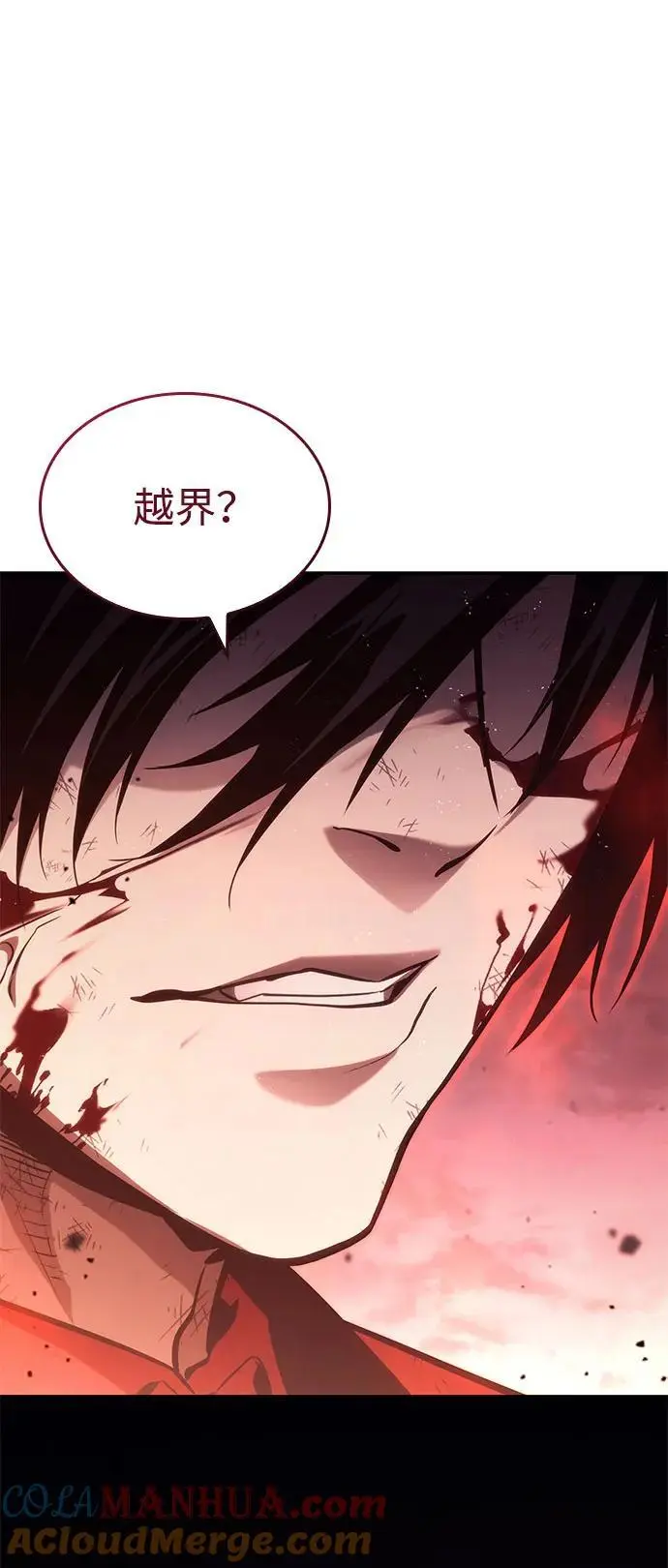 第59话 第53页