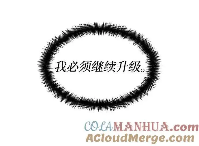 第59话 第57页