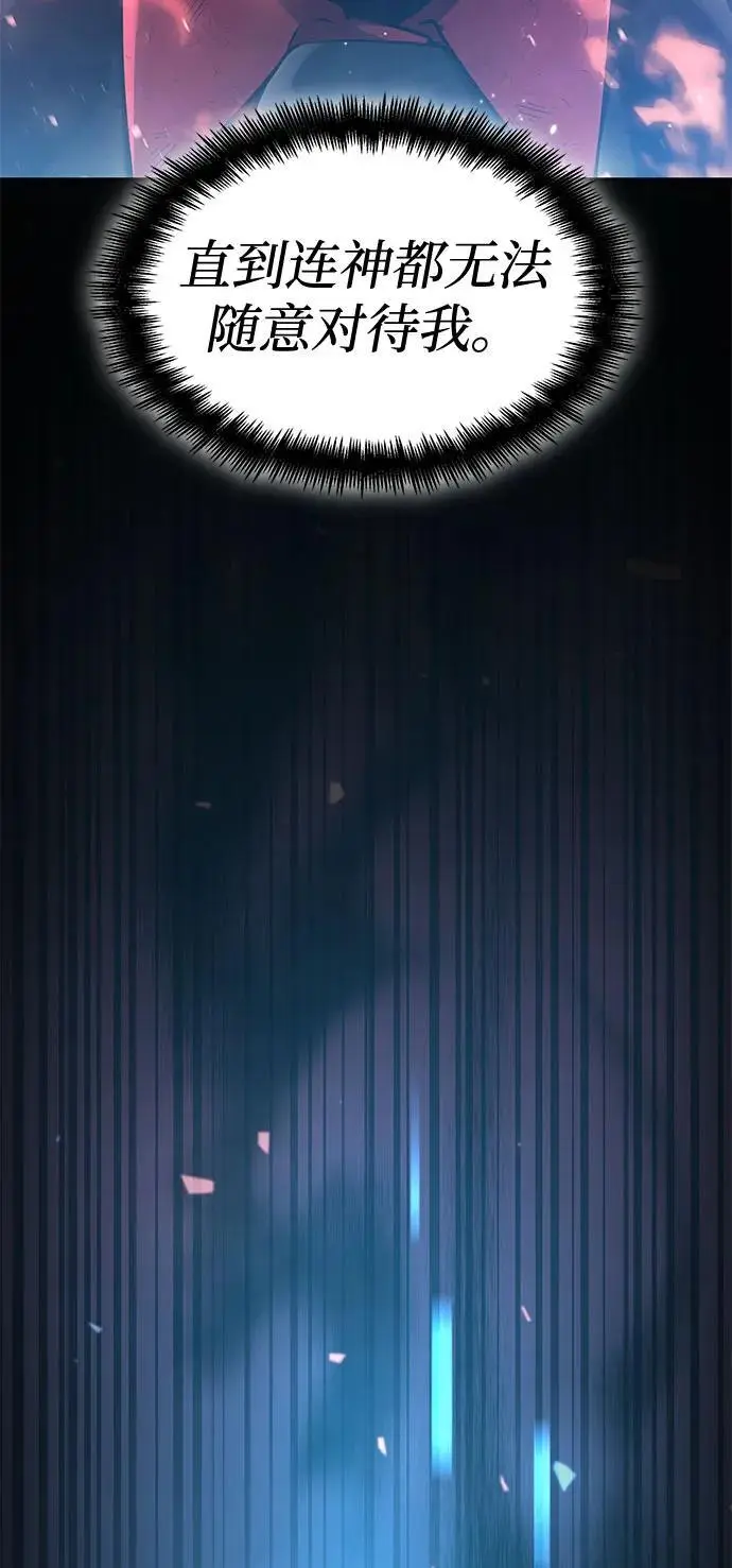 第59话 第59页