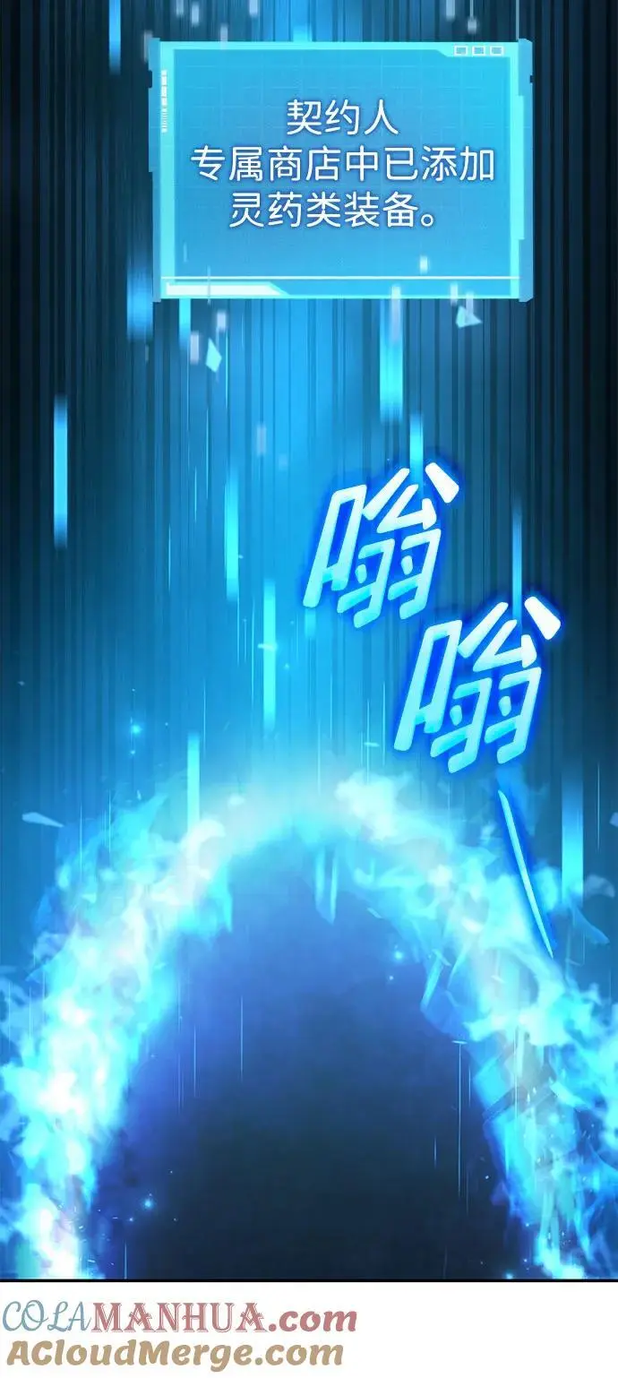 第59话 第61页